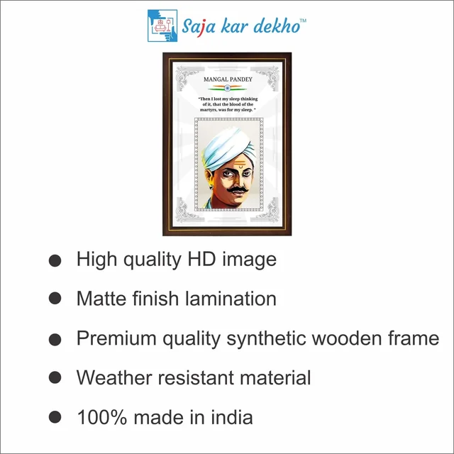 saja kar dekho Mangal Pandey Motivational Thought High Quality Weather Resistant HD Wall Frame | 18 x 12 inch | - 18 x 12 INCH