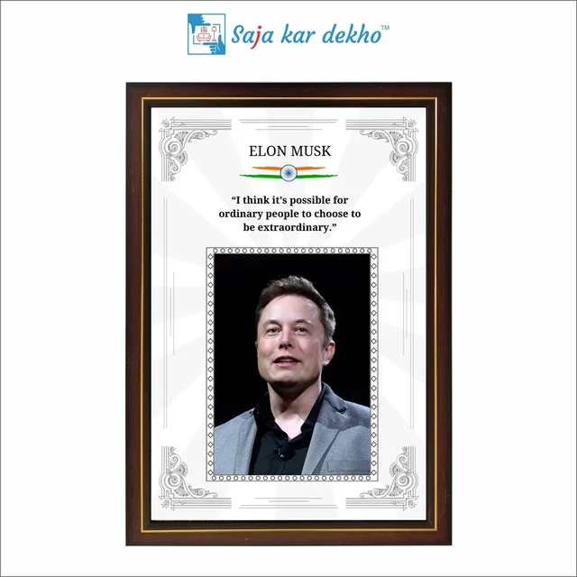saja kar dekho Elon Musk Motivational Thought High Quality Weather Resistant HD Wall Frame | 18 x 12 inch | - 18 x 12 inch