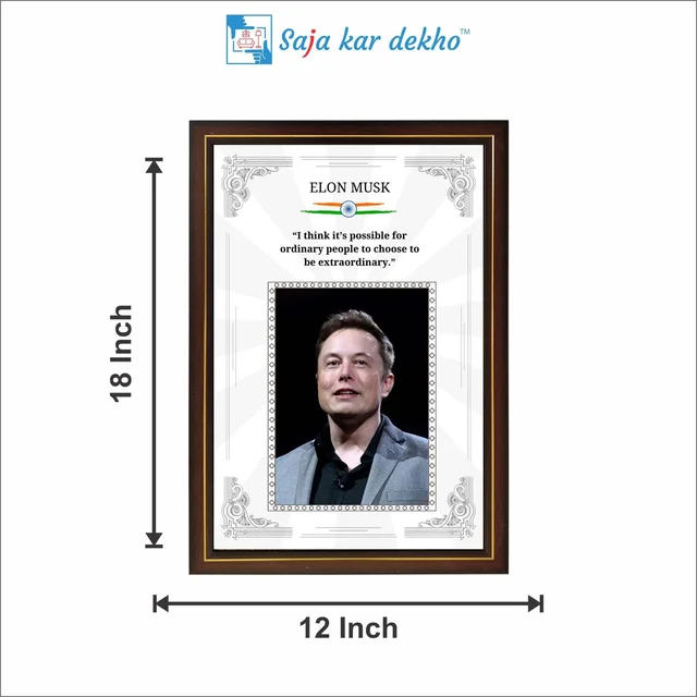 saja kar dekho Elon Musk Motivational Thought High Quality Weather Resistant HD Wall Frame | 18 x 12 inch | - 18 x 12 inch