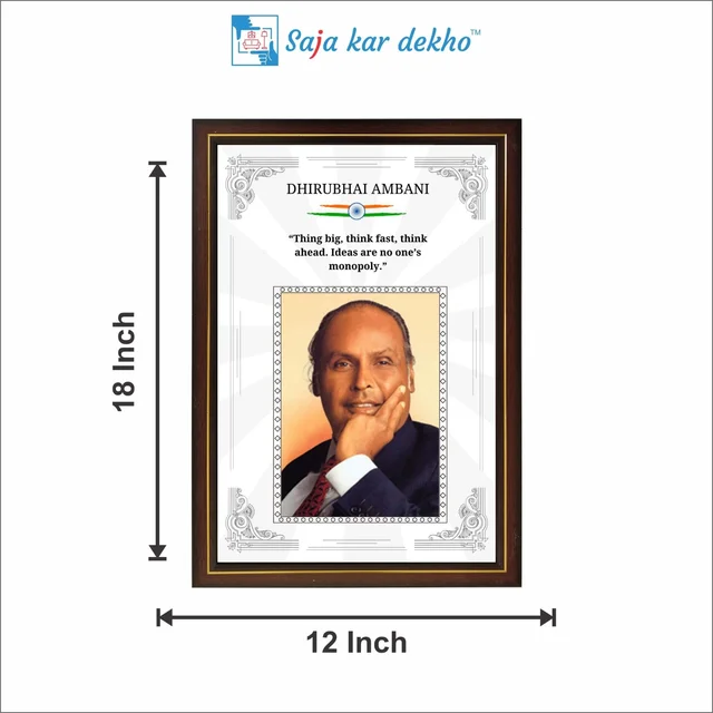 SAJA KAR DEKHO Dhirubhai Ambani Motivational Thought High Quality Weather Resistant HD Wall Frame | 18 x 12 inch | - 18 X 12 INCH