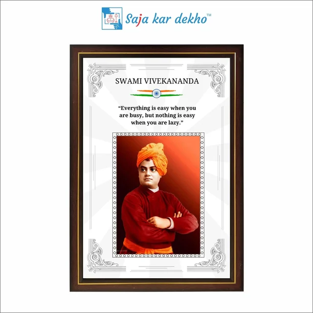 saja kar dekho Swami Vivekananda Motivational Thought High Quality Weather Resistant HD Wall Frame | 18 x 12 inch | - 18 x 12 inch
