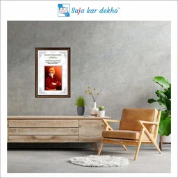 saja kar dekho Swami Vivekananda Motivational Thought High Quality Weather Resistant HD Wall Frame | 18 x 12 inch | - 18 x 12 inch