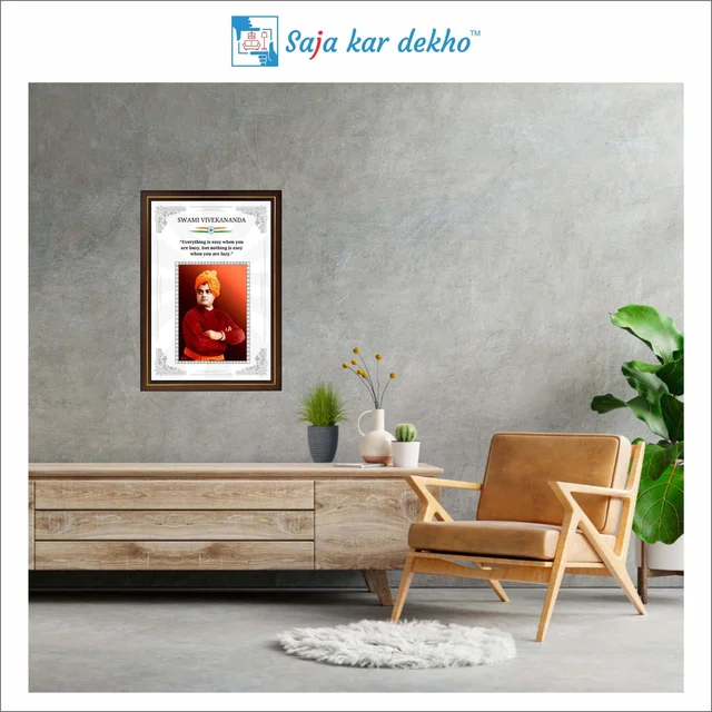 saja kar dekho Swami Vivekananda Motivational Thought High Quality Weather Resistant HD Wall Frame | 18 x 12 inch | - 18 x 12 inch