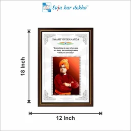 saja kar dekho Swami Vivekananda Motivational Thought High Quality Weather Resistant HD Wall Frame | 18 x 12 inch | - 18 x 12 inch