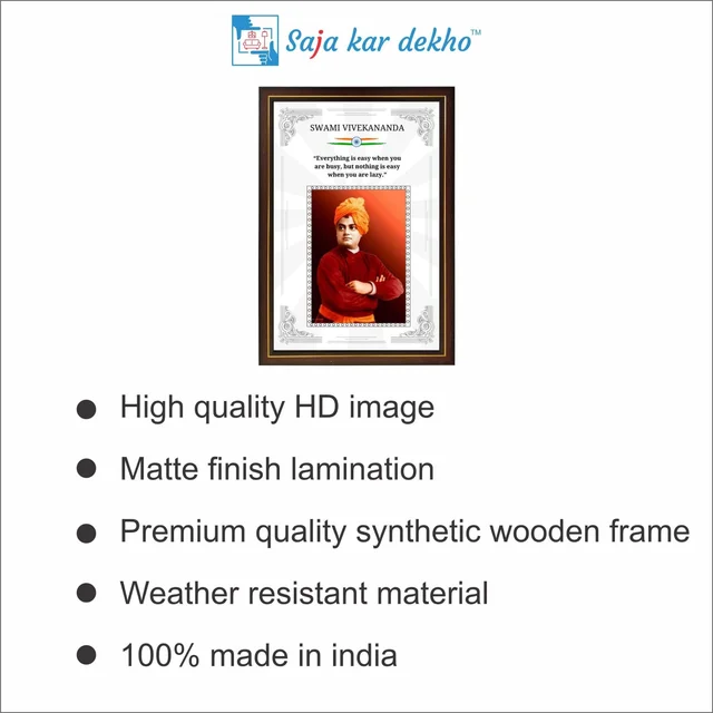 saja kar dekho Swami Vivekananda Motivational Thought High Quality Weather Resistant HD Wall Frame | 18 x 12 inch | - 18 x 12 inch