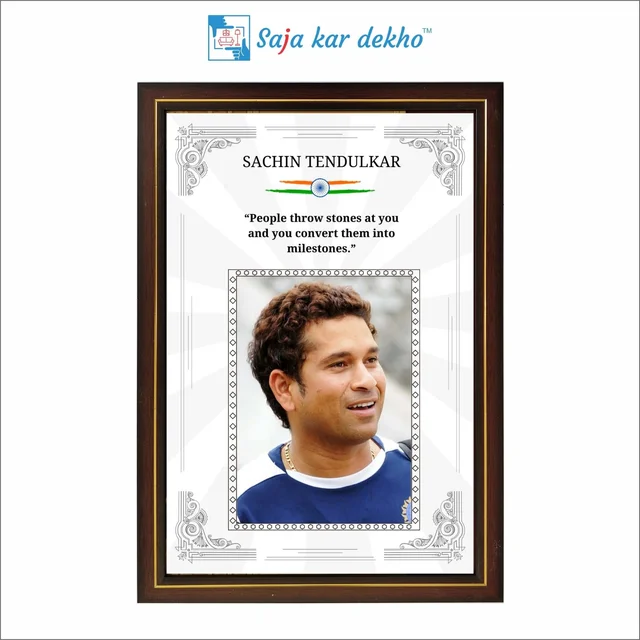 saja kar dekho Sachin Tendulakar Motivational Thought High Quality Weather Resistant HD Wall Frame | 18 x 12 inch | - 18 x 12 INCH