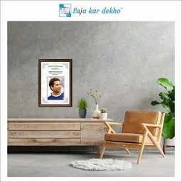 saja kar dekho Sachin Tendulakar Motivational Thought High Quality Weather Resistant HD Wall Frame | 18 x 12 inch | - 18 x 12 INCH