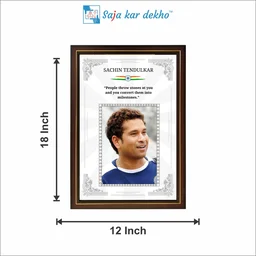 saja kar dekho Sachin Tendulakar Motivational Thought High Quality Weather Resistant HD Wall Frame | 18 x 12 inch | - 18 x 12 INCH