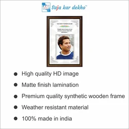 saja kar dekho Sachin Tendulakar Motivational Thought High Quality Weather Resistant HD Wall Frame | 18 x 12 inch | - 18 x 12 INCH