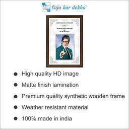 SAJA KAR DEKHO Amitabh Bachchan Motivational Thought High Quality Weather Resistant HD Wall Frame | 18 x 12 inch | - 18 X 12 INCH