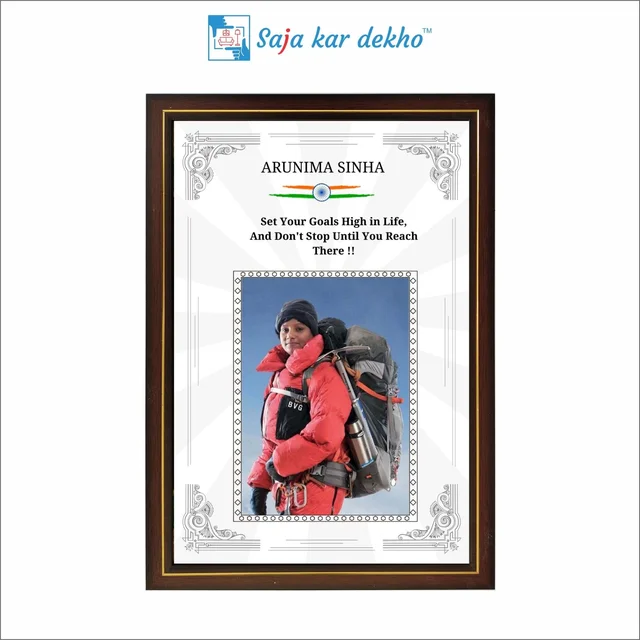 SAJA KAR DEKHO Arunima Sinha Motivational Thought High Quality Weather Resistant HD Wall Frame | 20 x 14 inch | - 20 X 14 INCH