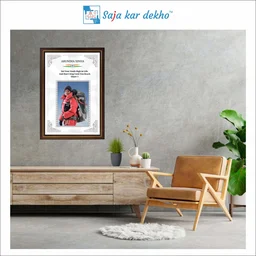 SAJA KAR DEKHO Arunima Sinha Motivational Thought High Quality Weather Resistant HD Wall Frame | 20 x 14 inch | - 20 X 14 INCH