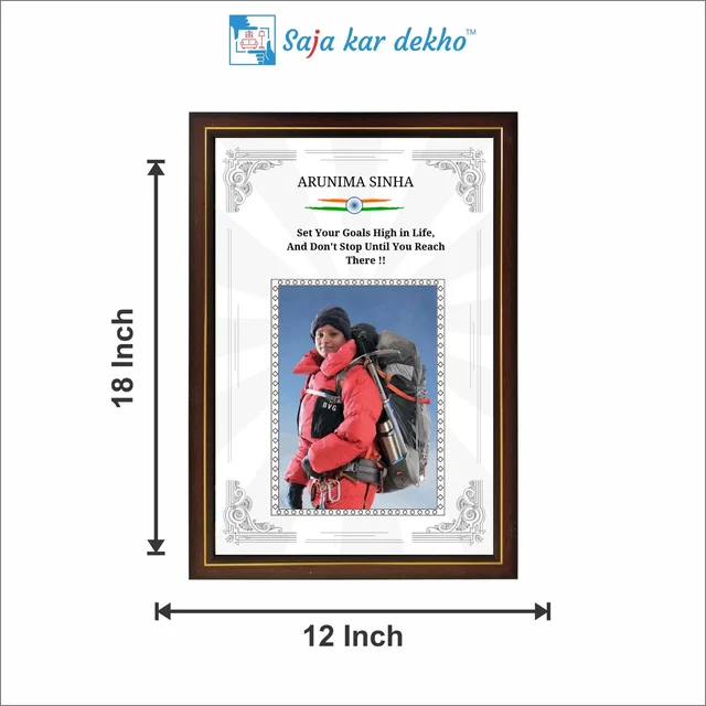 SAJA KAR DEKHO Arunima Sinha Motivational Thought High Quality Weather Resistant HD Wall Frame | 20 x 14 inch | - 20 X 14 INCH