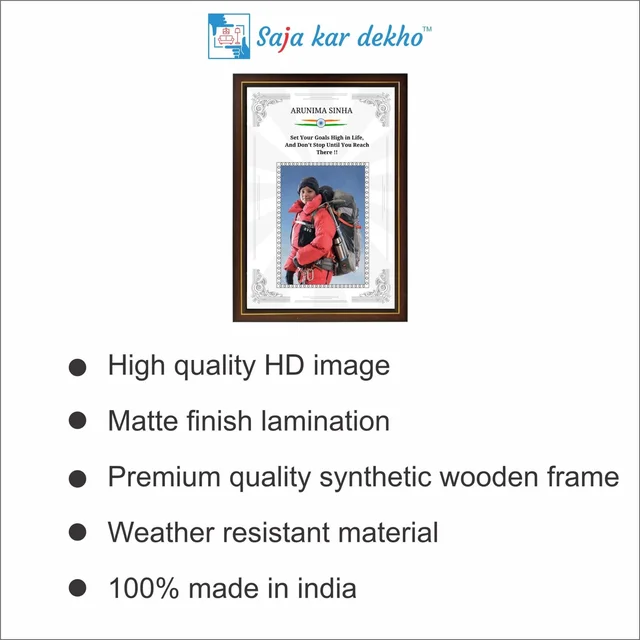 SAJA KAR DEKHO Arunima Sinha Motivational Thought High Quality Weather Resistant HD Wall Frame | 20 x 14 inch | - 20 X 14 INCH