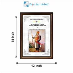 SAJA KAR DEKHO Maharana Pratap Motivational Thought High Quality Weather Resistant HD Wall Frame | 20 x 14 inch - 20X 14 INCH