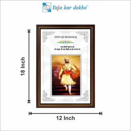 SAJA KAR DEKHO Shivaji Maharaj Motivational Thought High Quality Weather Resistant HD Wall Frame | 20 x 14 inch | - 20 X 14 INCH