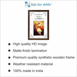 SAJA KAR DEKHO Shivaji Maharaj Motivational Thought High Quality Weather Resistant HD Wall Frame | 20 x 14 inch | - 20 X 14 INCH