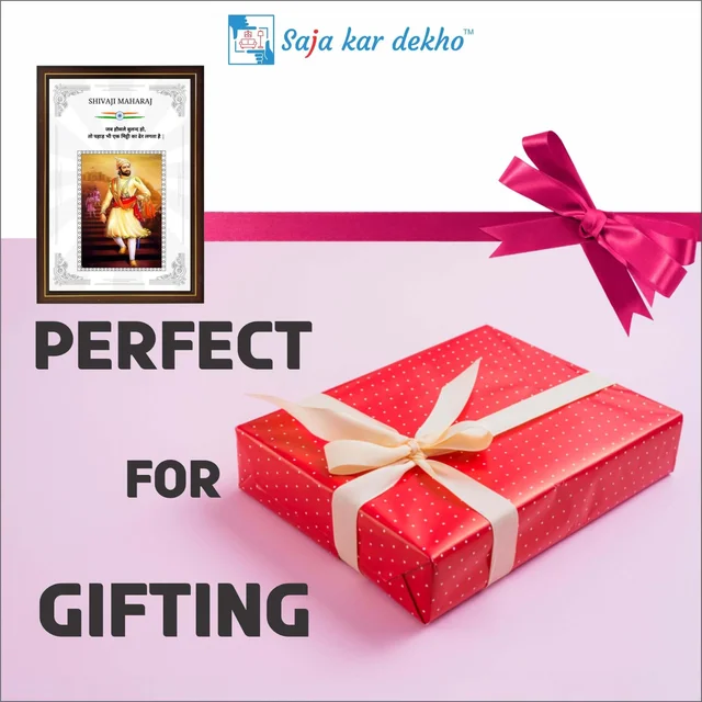 SAJA KAR DEKHO Shivaji Maharaj Motivational Thought High Quality Weather Resistant HD Wall Frame | 20 x 14 inch | - 20 X 14 INCH