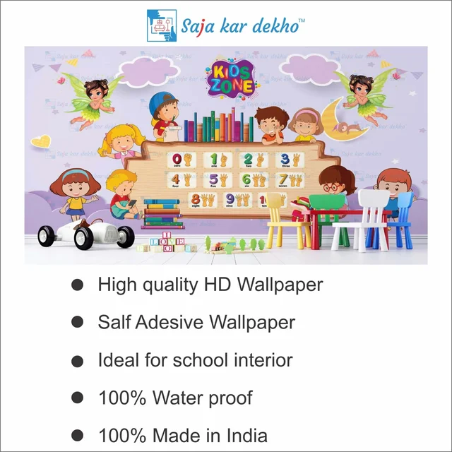 Saja kar dekhoq Wall Handing Wallpaper For Pre School | Picture High Quality Weather Resistant HD Wall Paper | 5 x 10 ft | - 5 x 12 ft