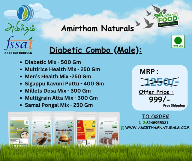 Diabetic Combo - Male