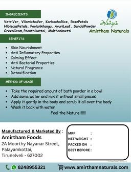 Herbal Bathing Powder – 7+ Natural Herbs for Healthy Skin Amirtham Naturals - 100 Gms