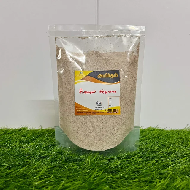 Sigappu Kavuni Health Mix