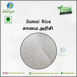 Samai Rice (Little Millet) – High Fiber, Diabetic-Friendly Superfood - 250 Gm