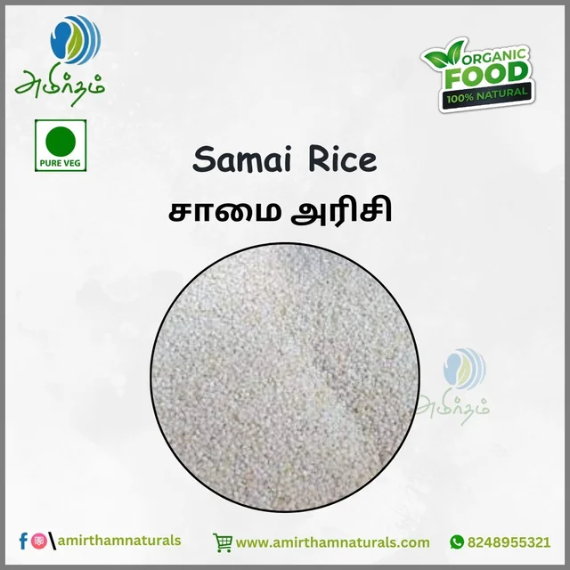 Samai Rice (Little Millet) – High Fiber, Diabetic-Friendly Superfood - 250 Gm