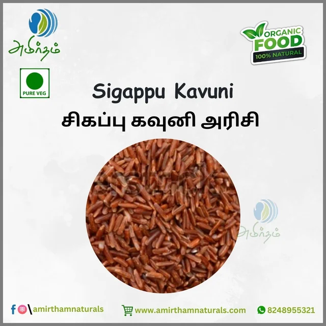 Sigappu Kavuni (Red Kavuni Rice) – Iron Rich Traditional Superfood Amirtham Naturals - 5 Kg
