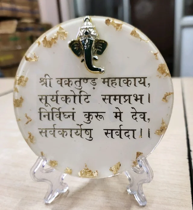 Ganesh Mantra With Stand 