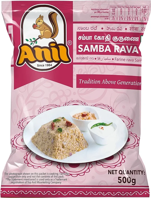 Anil Samba Rava | சம்பா ரவை