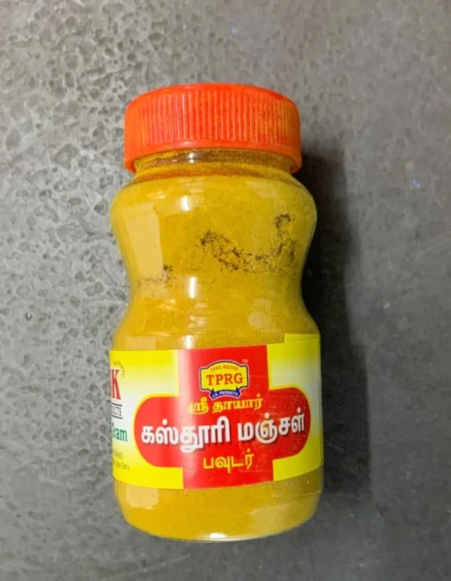 TPRG Kasthuri Manjal Powder 