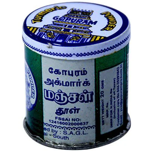 Gopuram Turmeric Power | மஞ்சள் தூள்