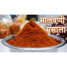 Malvani Masala - LOOSE