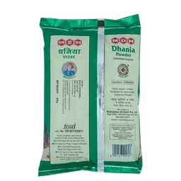 MDH Coriander (Dhaniya) Powder 500 gm