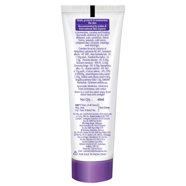 BoroPlus Ayurvedic Antiseptic Cream - 40ml