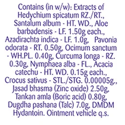 BoroPlus Ayurvedic Antiseptic Cream - 40ml