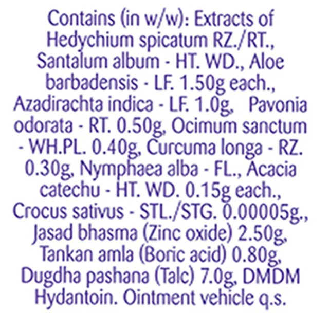 BoroPlus Ayurvedic Antiseptic Cream - 40ml