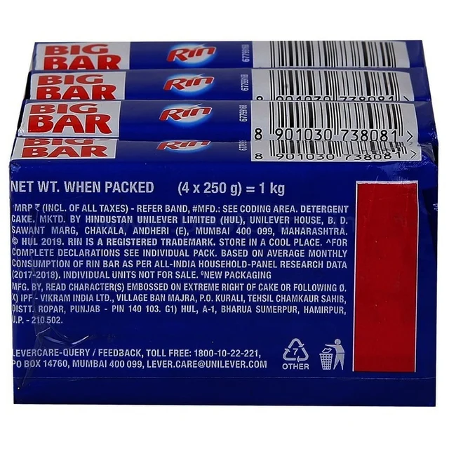 Rin Detergent Bar - 4 N (250 g Each)