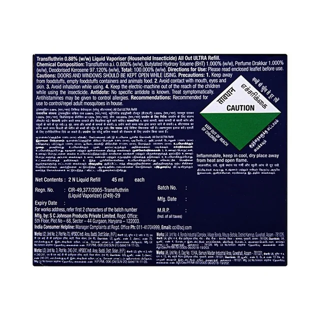 All Out Ultra Refill Twin Pack - 2 N (45 ml Each)