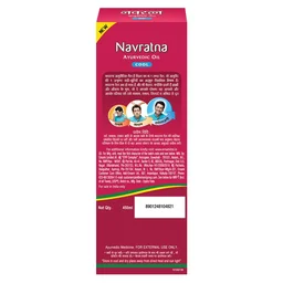 Navratna Ayurvedic Cool Hair Oil - 90ml