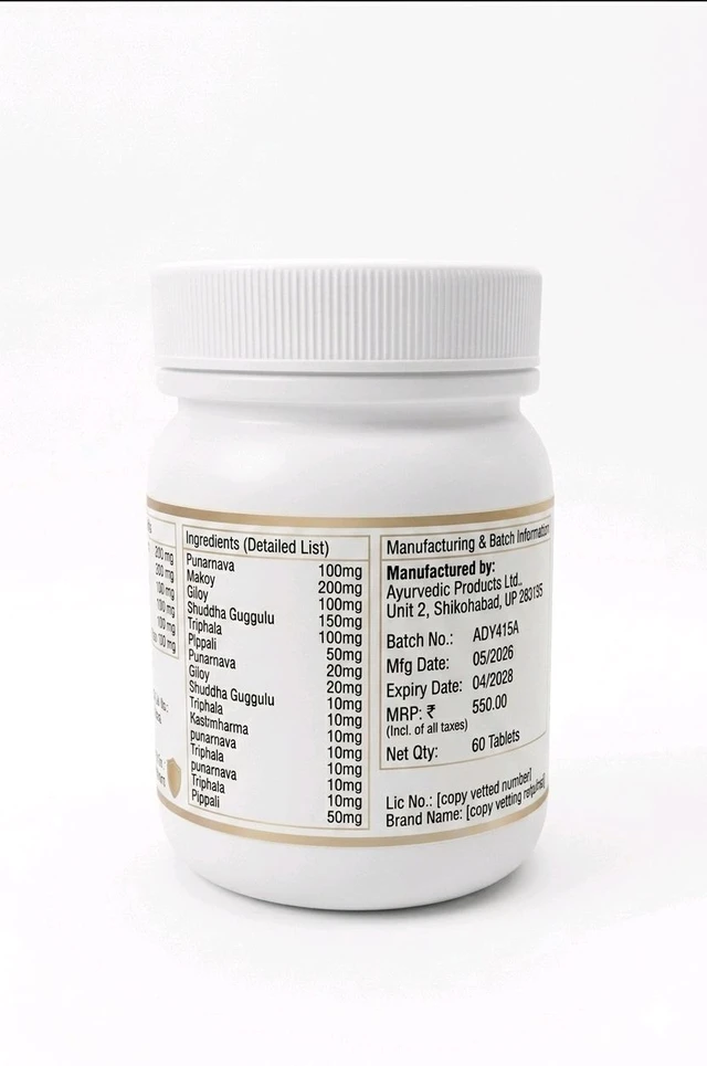 R S AYURVEDA INFLAVEDA