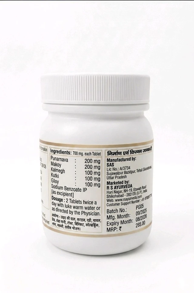R S AYURVEDA INFLAVEDA