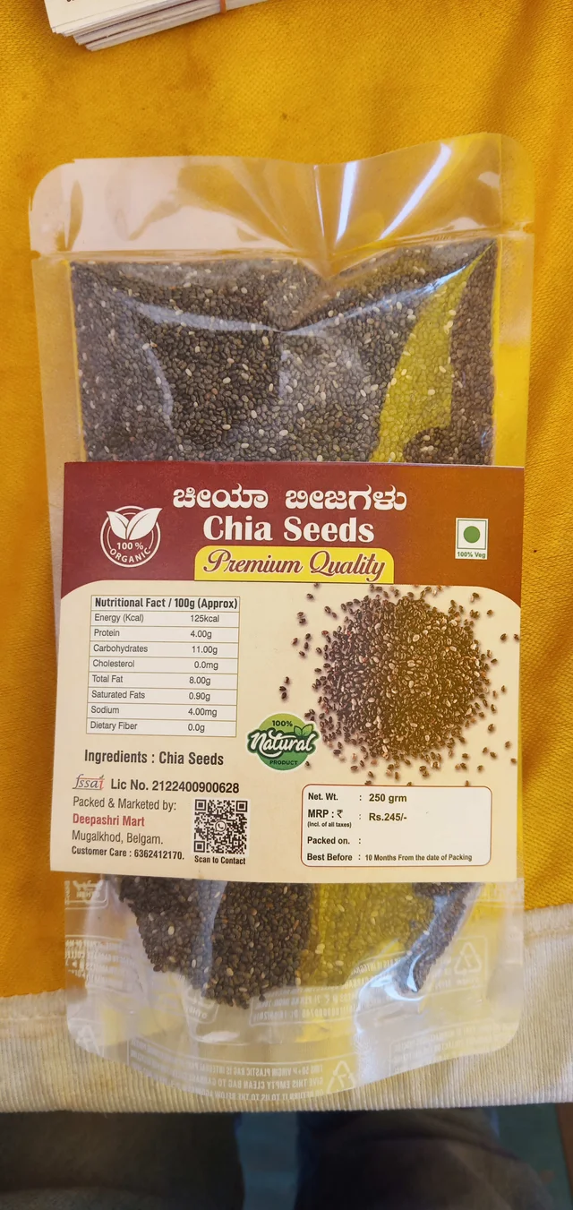 ಚಿಯಾ ಬೀಜಗಳು - Chia Seeds - 100Gm
