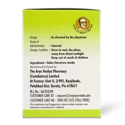 AVN AYURVEDA FORMULA Dasamoolam Kashayam Tablet - Avn Ayurveda - 100Tablet