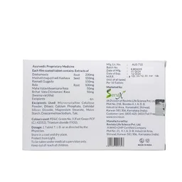 SENAX(REVINTO) Neuron Plus Tablet - Revinto - 30Tablets