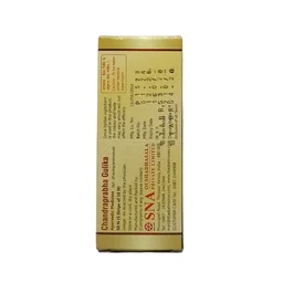 SNA OUSHADHASALA PVT Chandraprabha Gulika - Sna - 10 Tablets