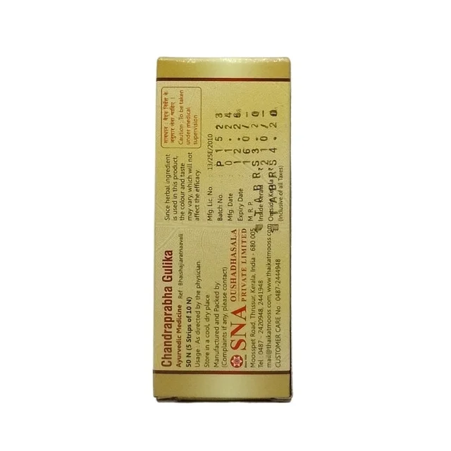 SNA OUSHADHASALA PVT Chandraprabha Gulika - Sna - 10 Tablets