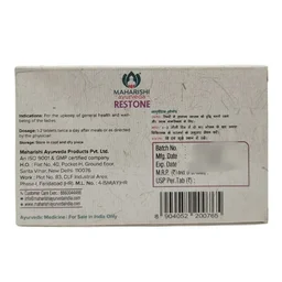 MAHARISHI AYURVEDA Restone Tablet - Maharishi - 10Tablets