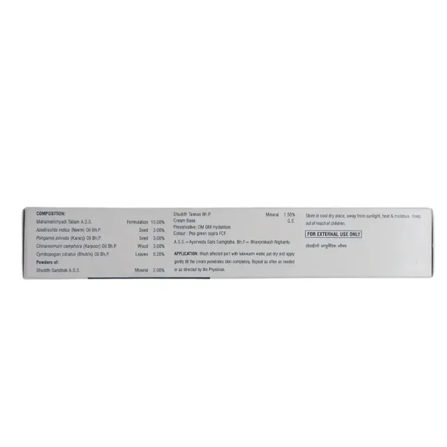VASU PHARMACEUTICALS Cutis Cream - Vasu - 30Gm